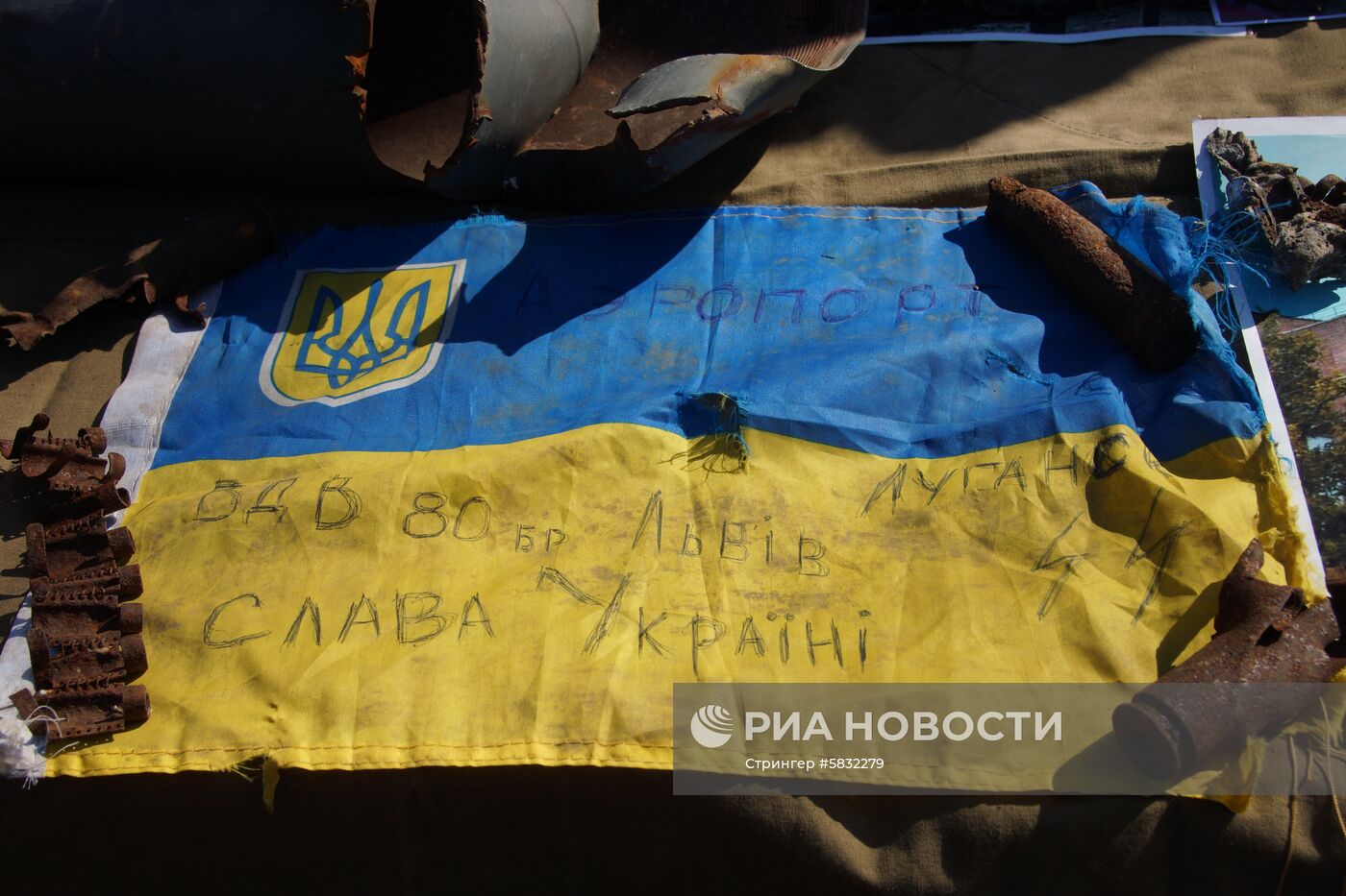 Выставка свидетельств военной агрессии ВСУ открылась в Луганске