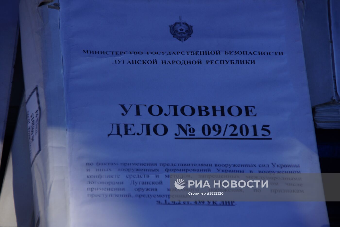 Выставка свидетельств военной агрессии ВСУ открылась в Луганске