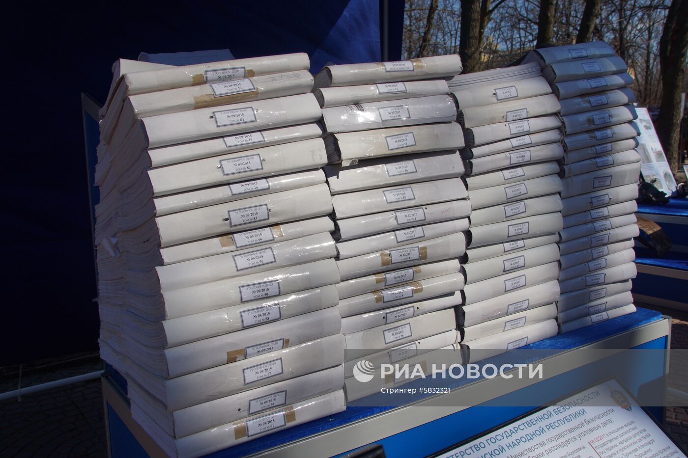 Выставка свидетельств военной агрессии ВСУ открылась в Луганске