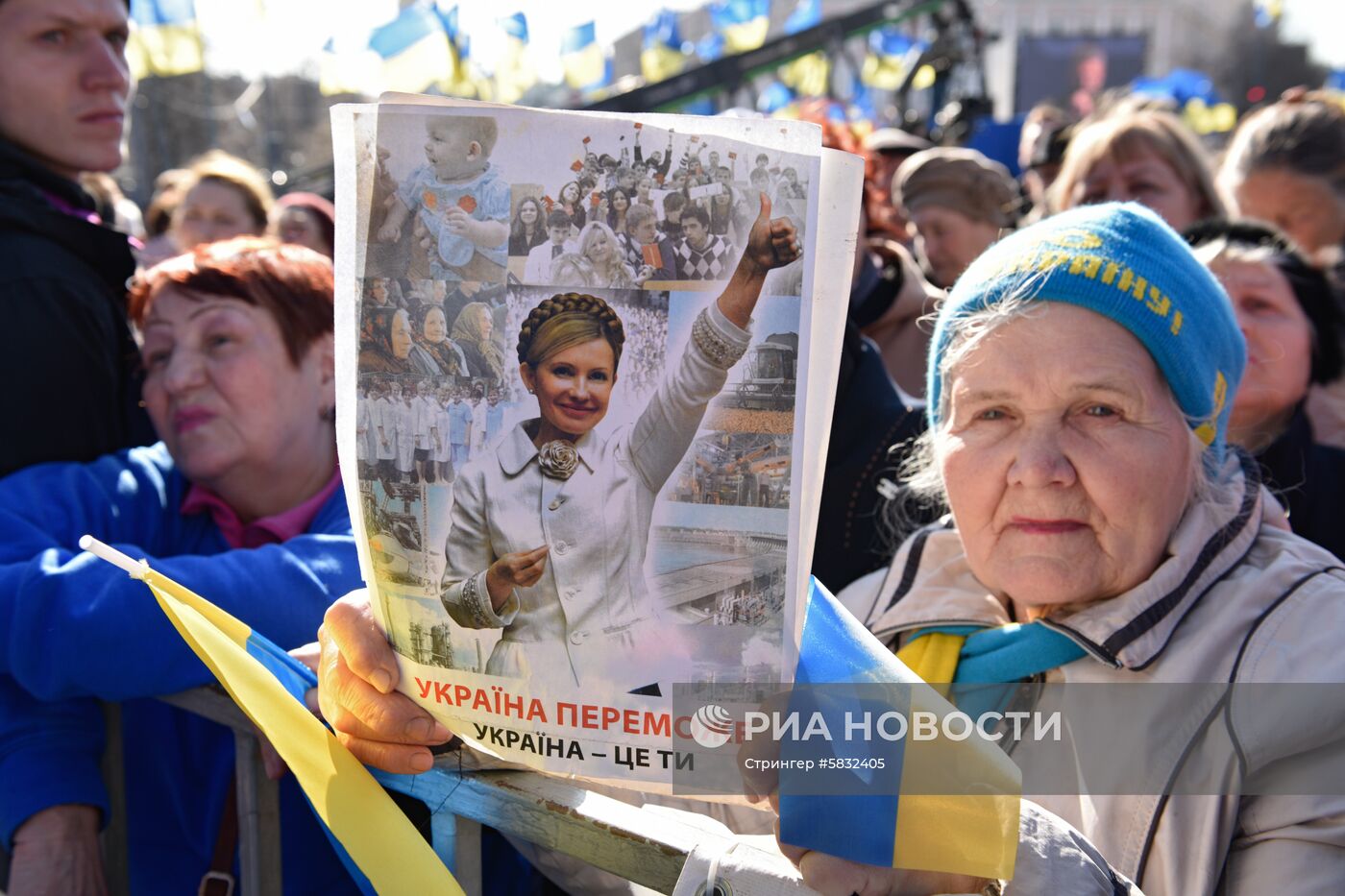 Акция "Украина выбирает изменения" в Киеве