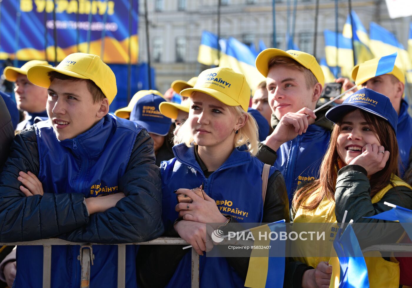 Акция "Украина выбирает изменения" в Киеве