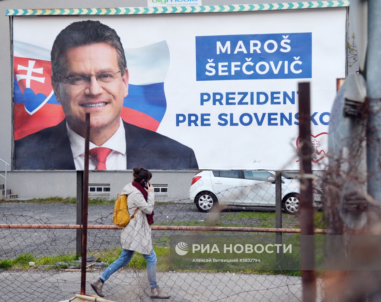 Второй тур президентских выборов в Словакии