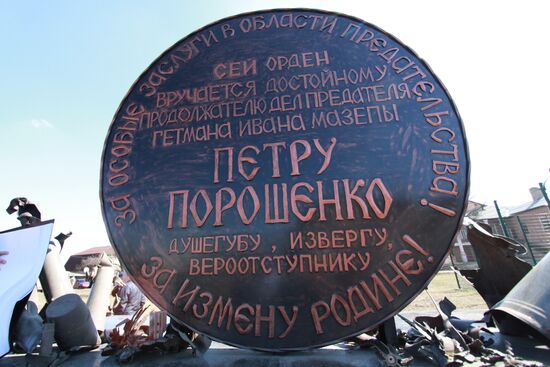 Инсталляция "Орден Иуды" в Донецке