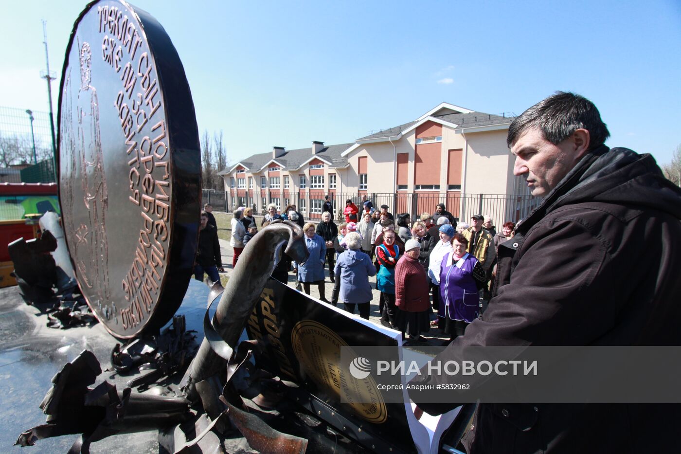 Инсталляция "Орден Иуды" в Донецке