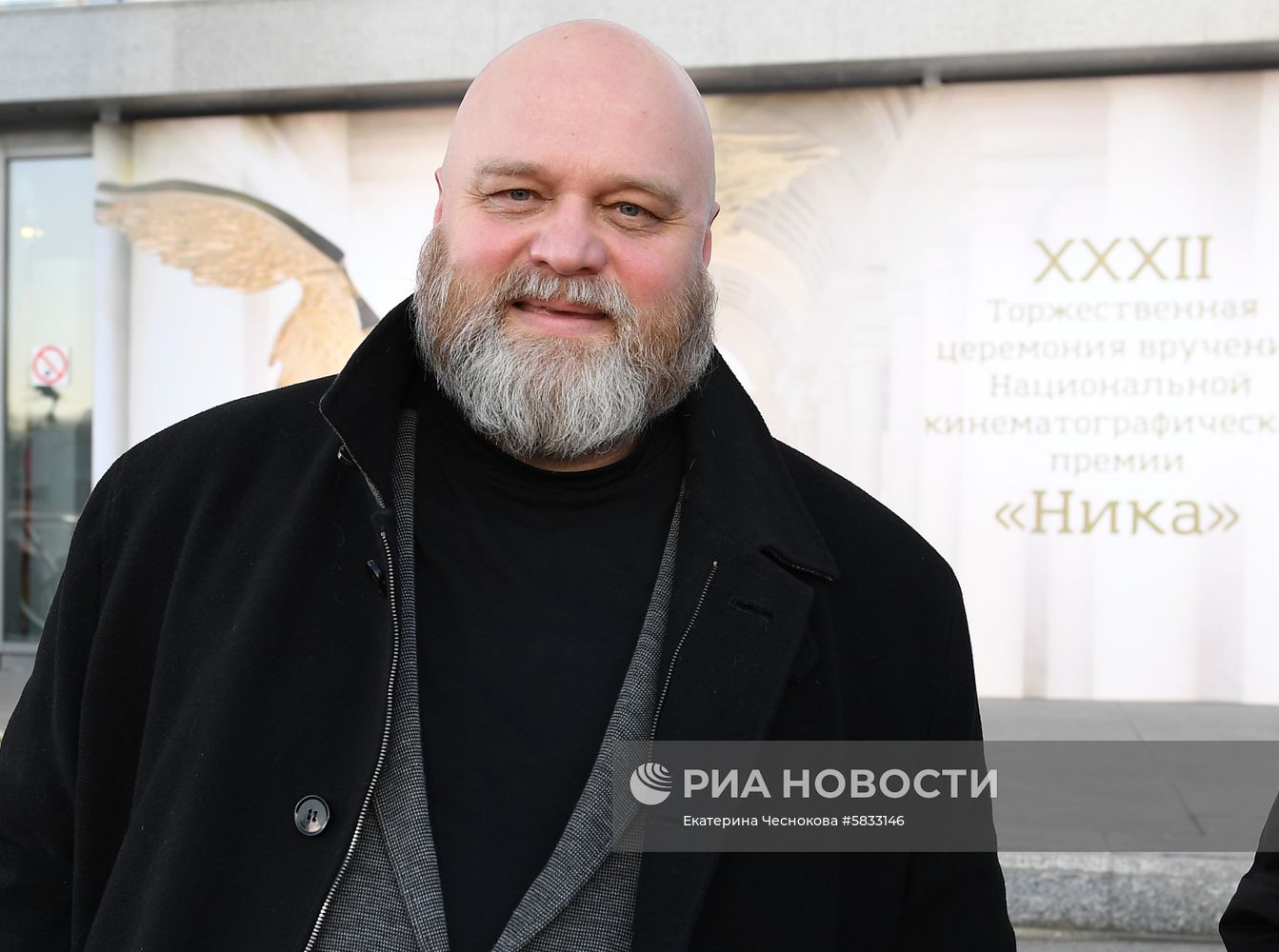 XXXII церемония вручения кинематографической премии "Ника"