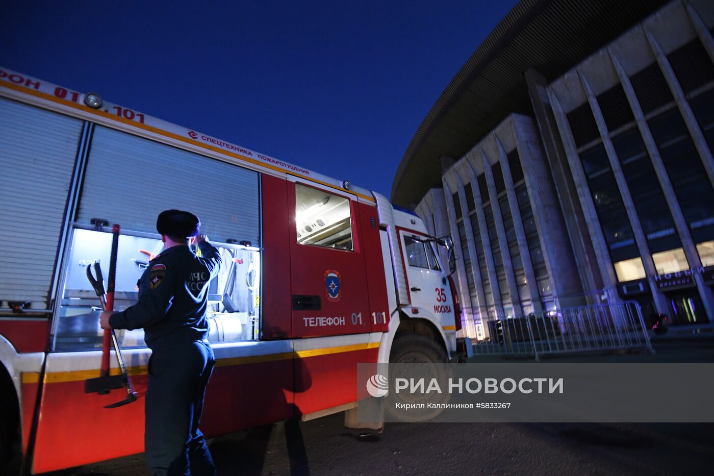 Пожар в СК "Олимпийский"