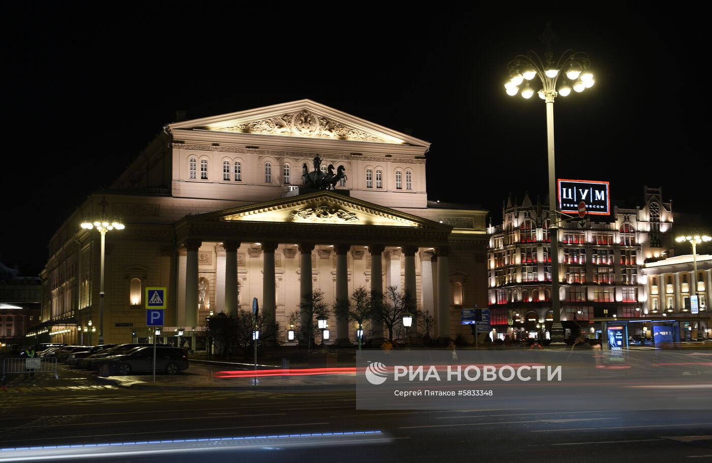 Международная акция "Час Земли"