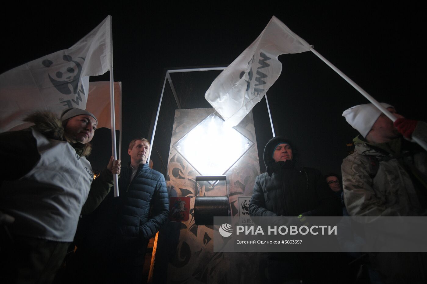 Международная акция "Час Земли"