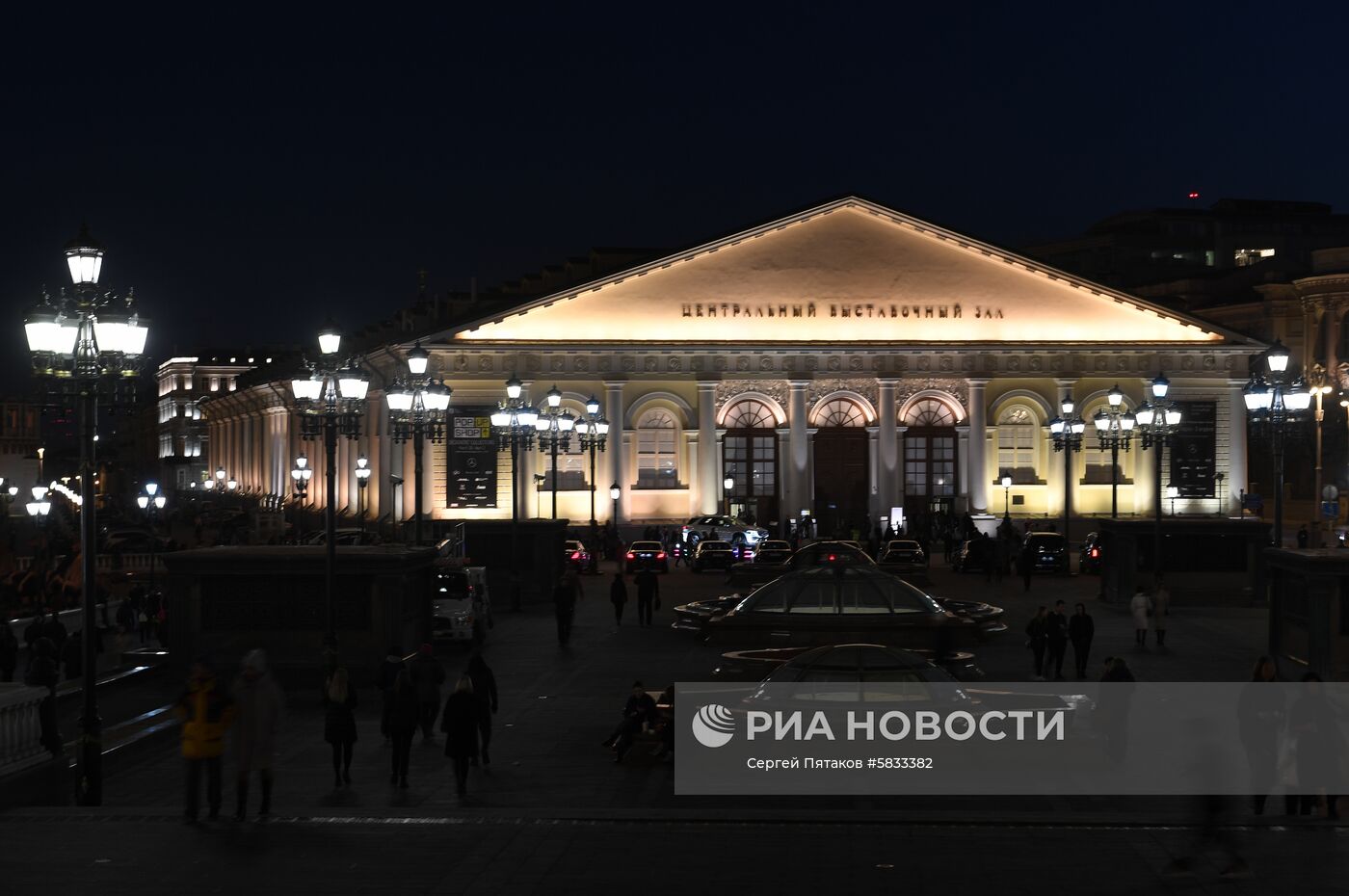 Международная акция "Час Земли"