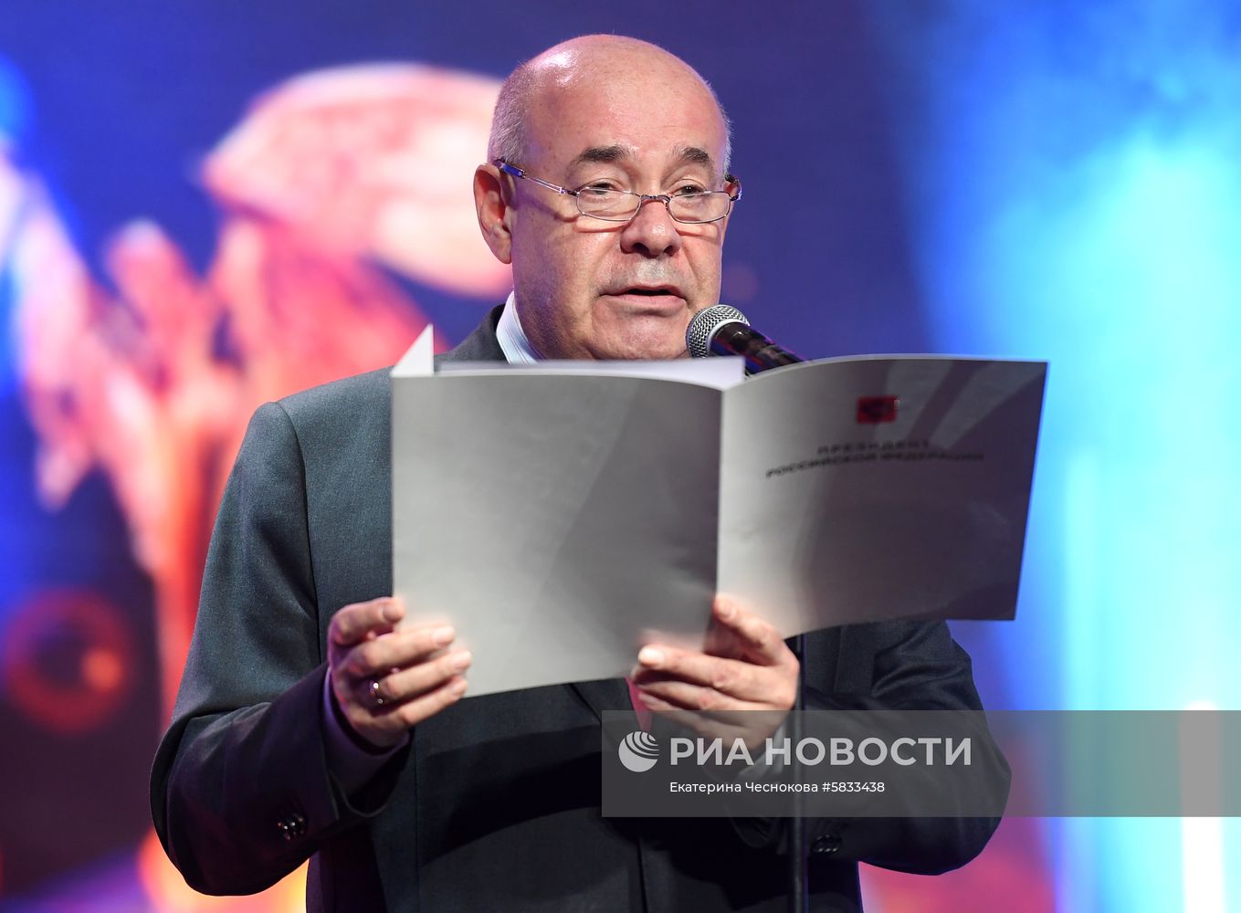 XXXII церемония вручения кинематографической премии "Ника"