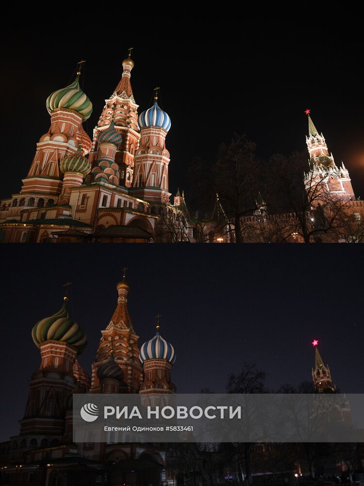 Международная акция "Час Земли"