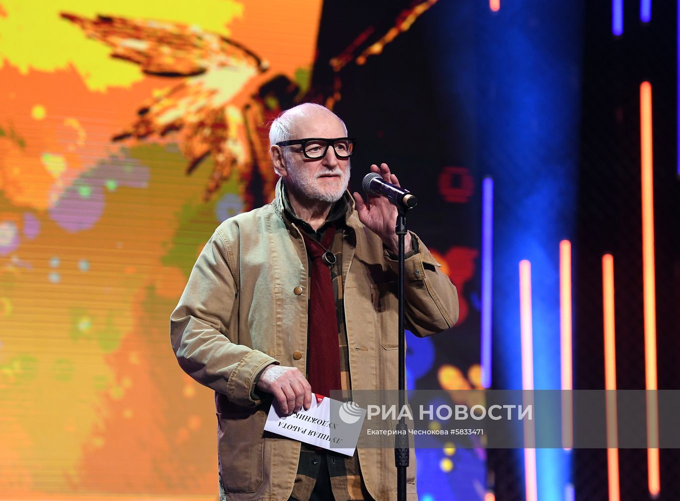 XXXII церемония вручения кинематографической премии "Ника"