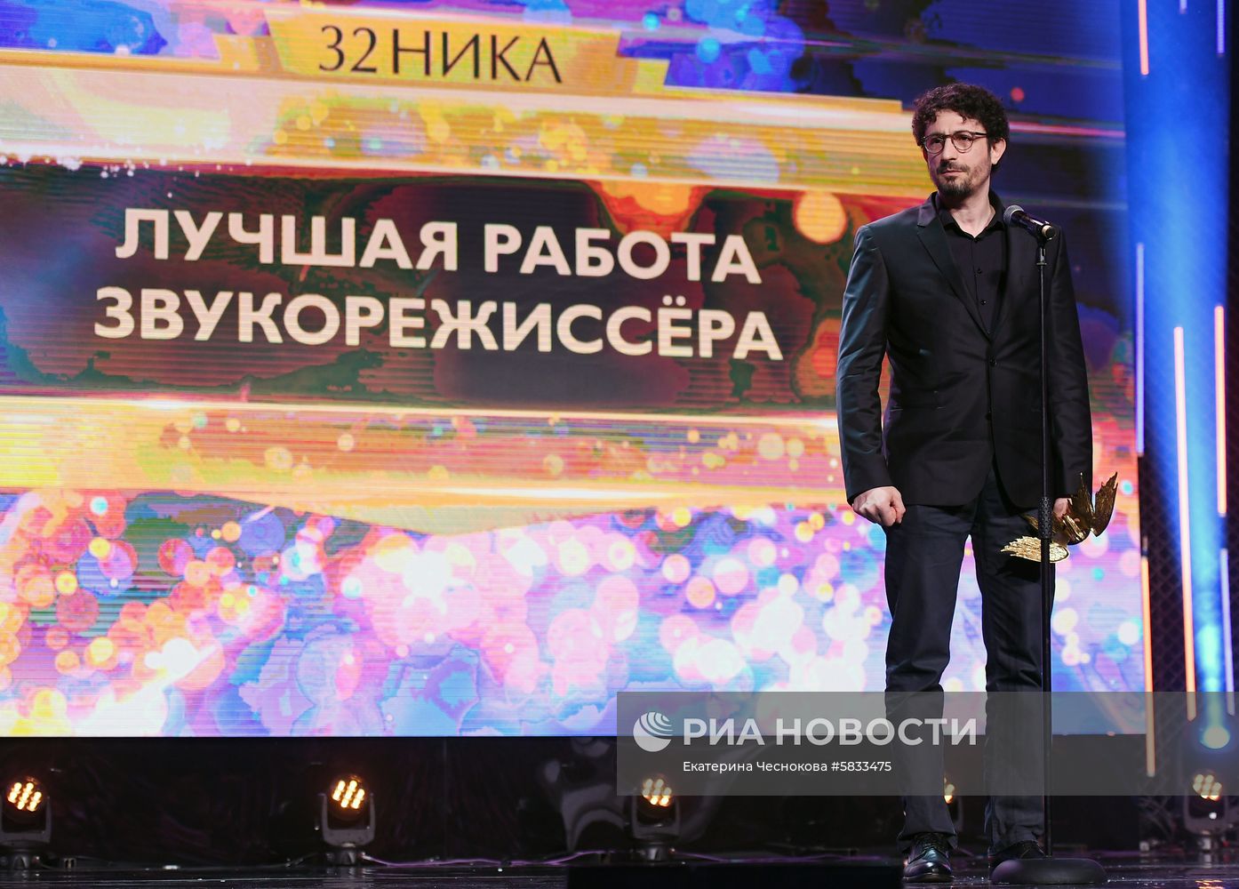 XXXII церемония вручения кинематографической премии "Ника"