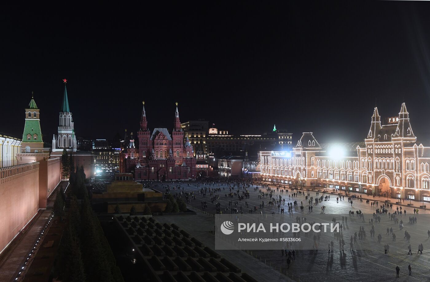 Международная акция "Час Земли"