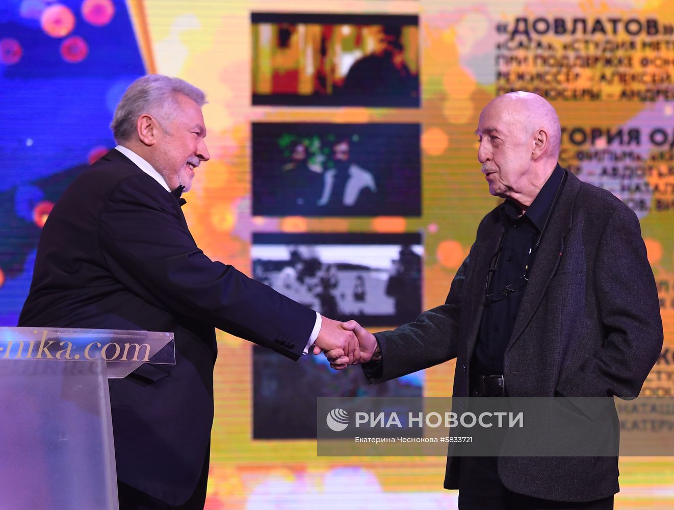 XXXII церемония вручения кинематографической премии "Ника"