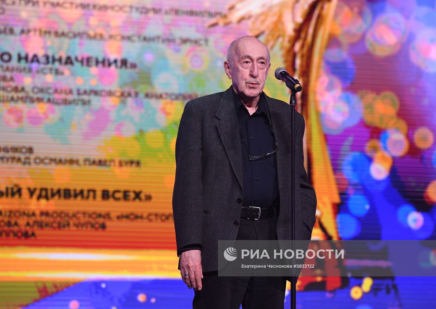 XXXII церемония вручения кинематографической премии "Ника"