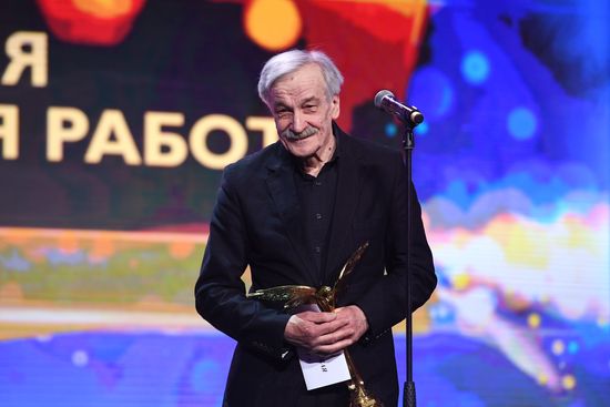 XXXII церемония вручения кинематографической премии "Ника"