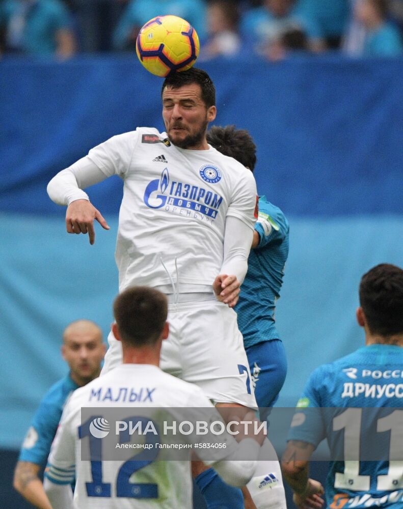Футбол. РПЛ. Матч "Зенит" - "Оренбург"