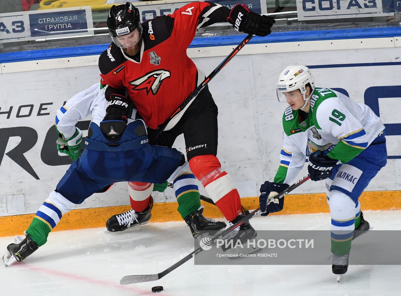 Хоккей. КХЛ. Матч "Авангард" - "Салават Юлаев"