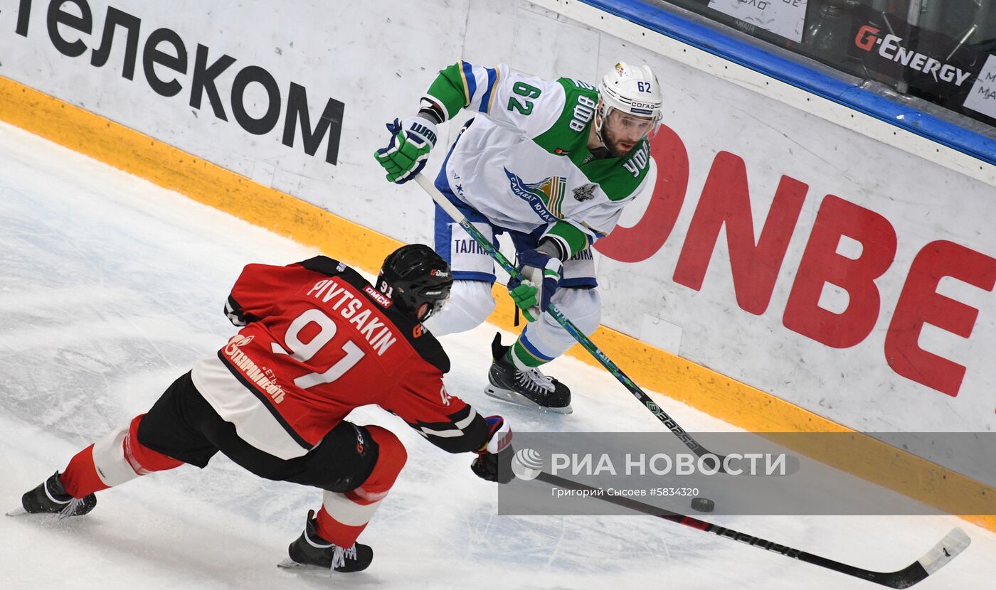 Хоккей. КХЛ. Матч "Авангард" - "Салават Юлаев"