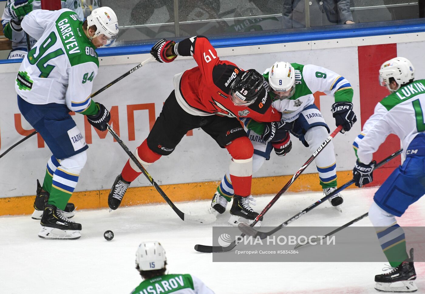 Хоккей. КХЛ. Матч "Авангард" - "Салават Юлаев"