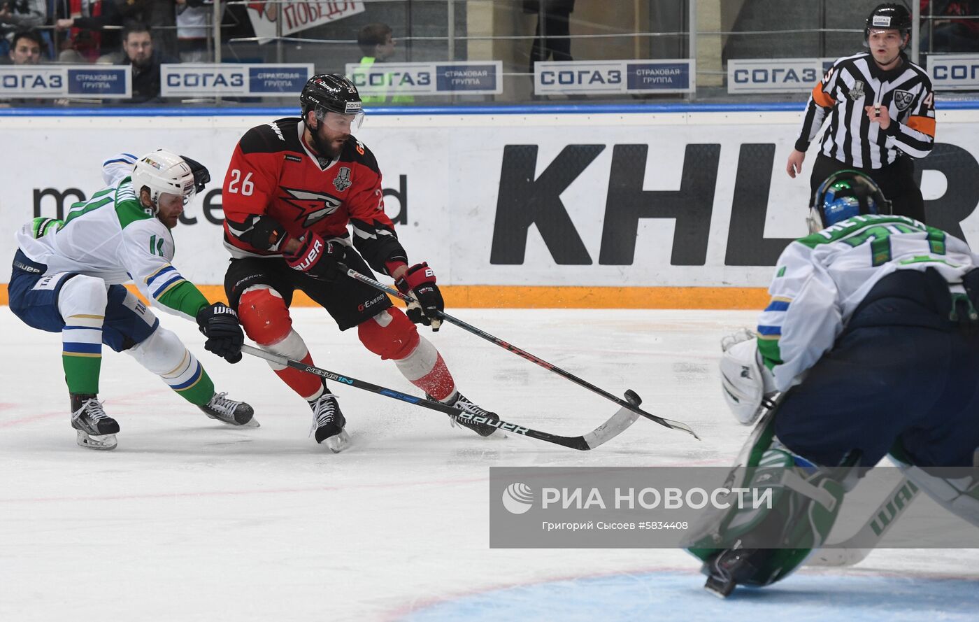 Хоккей. КХЛ. Матч "Авангард" - "Салават Юлаев"