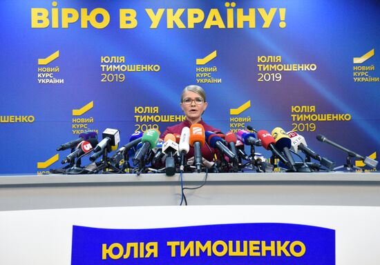 П/к лидера партии "Батькивщина" Ю. Тимошенко