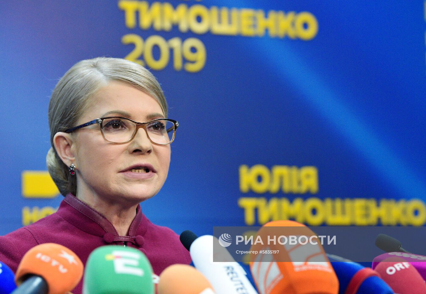 П/к лидера партии "Батькивщина" Ю. Тимошенко