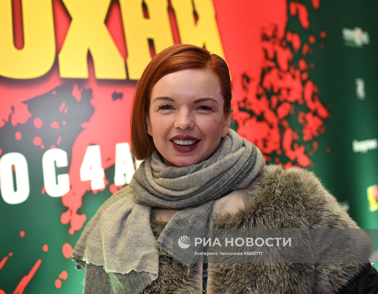 Премьера фильма "Папа, сдохни"