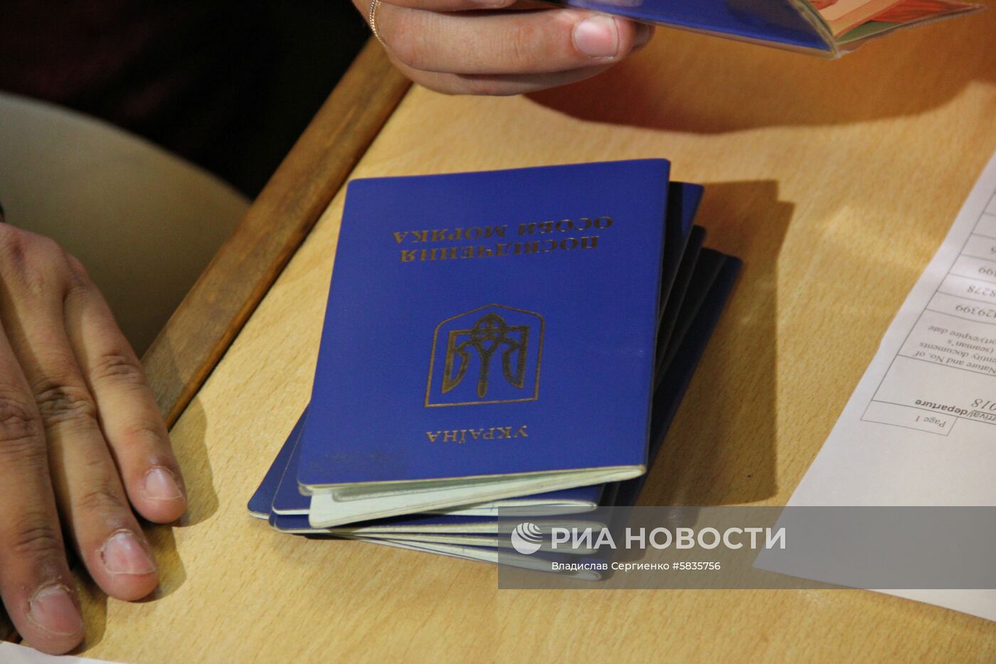 Досмотр украинского балкера Sea Sprinter под мальтийским флагом