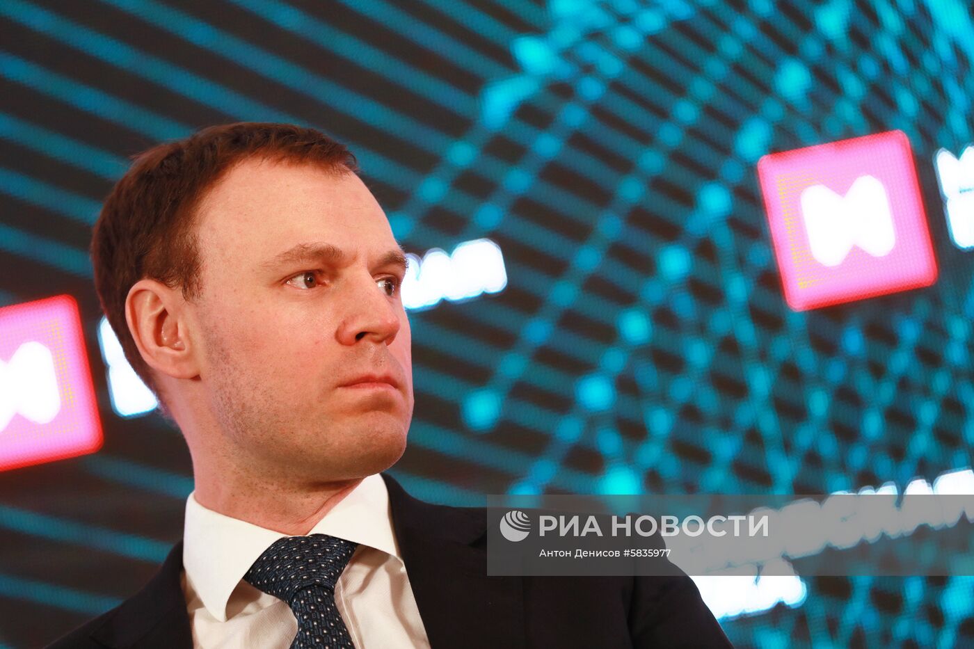 X ежегодный Биржевой форум