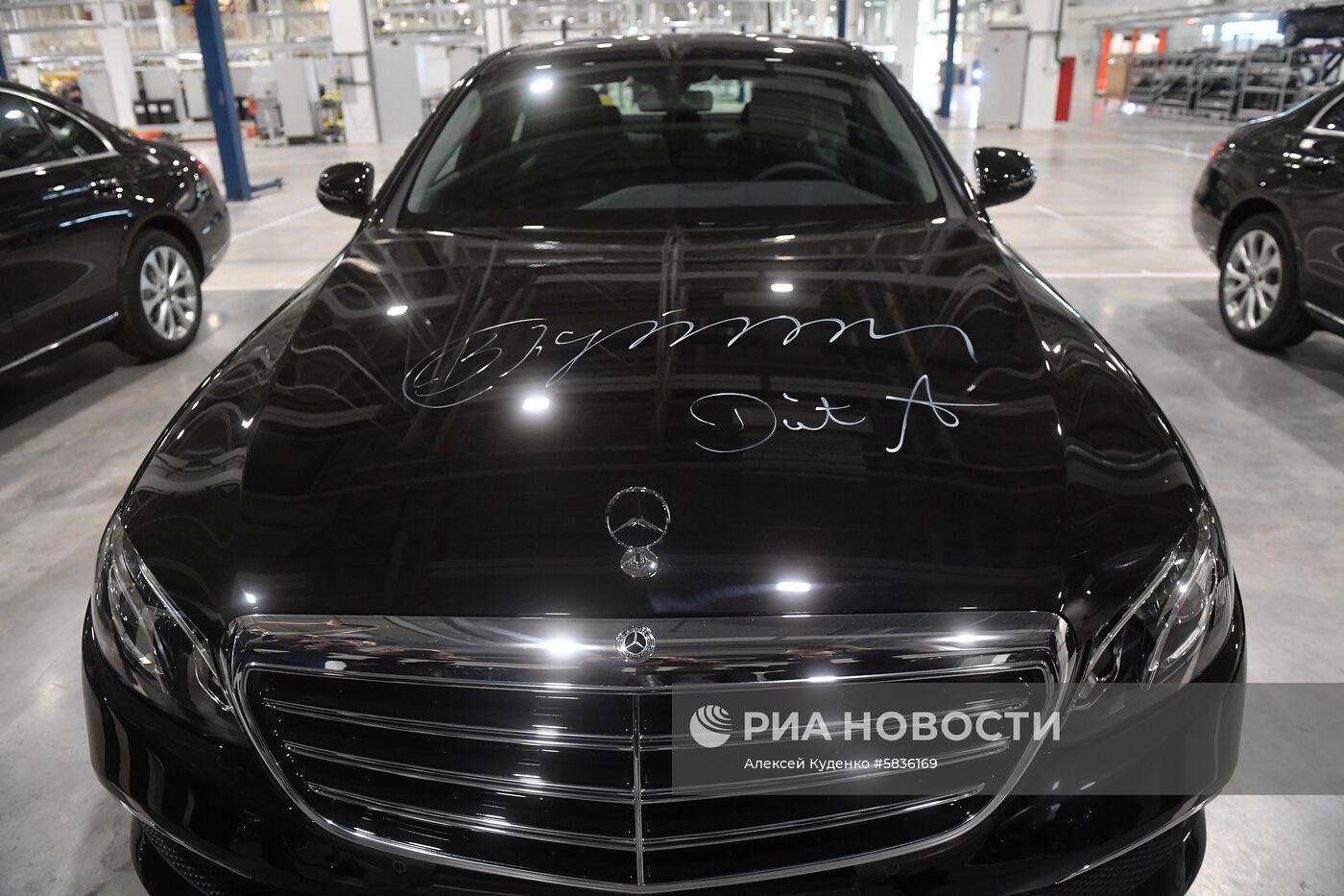 Президент РФ В. Путин принял участие в церемонии открытия завода по сборке автомобилей "Мерседес-Бенц" в Московской области