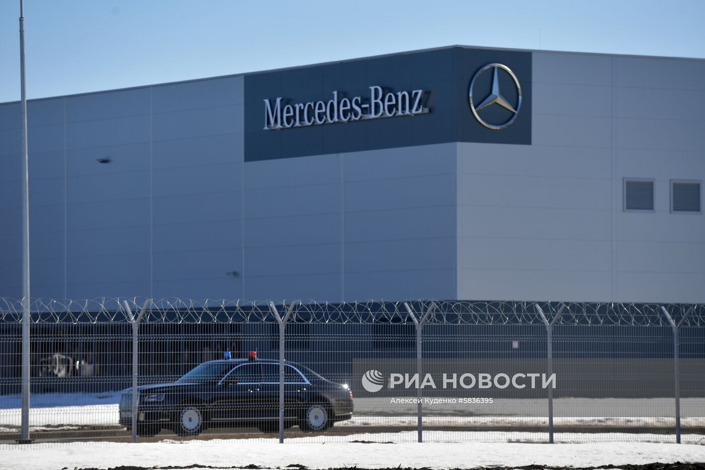 Открытие завода по производству легковых автомобилей Mercedes