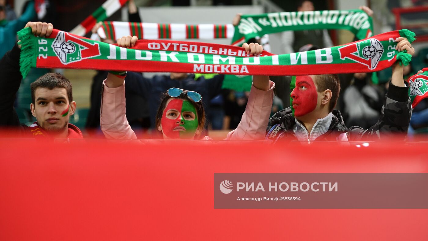 Футбол. Кубок России. Матч "Локомотив" - "Ростов"