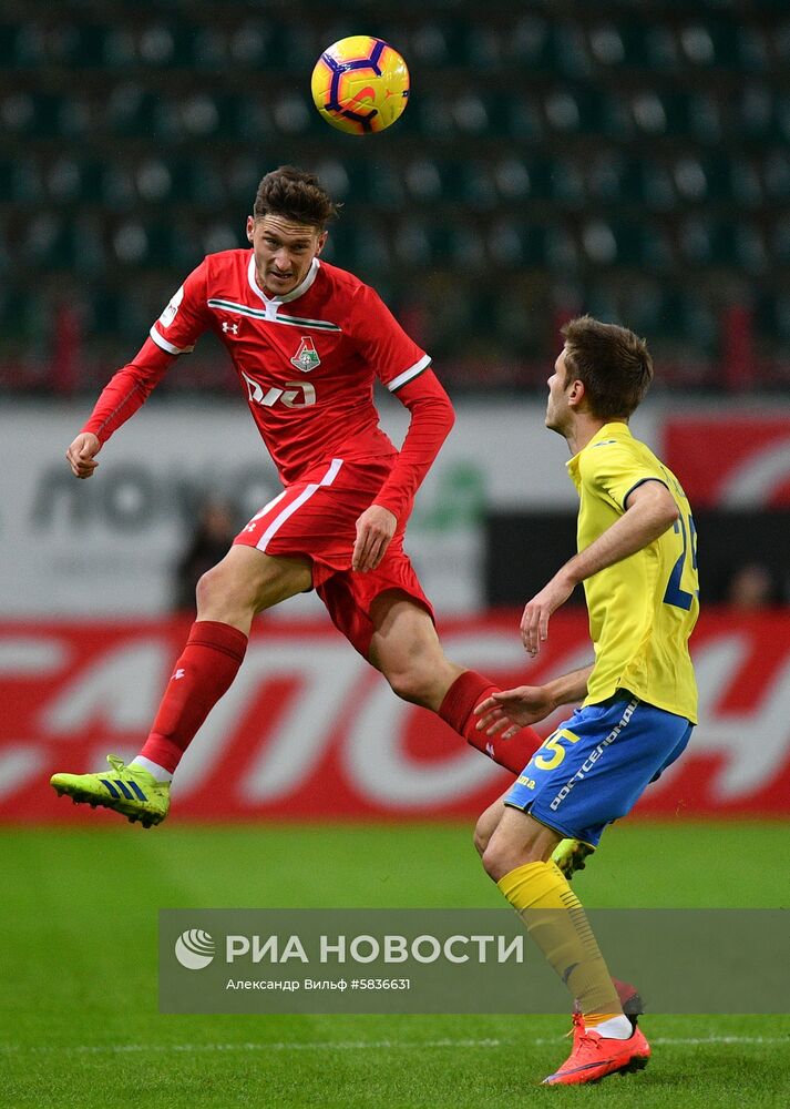 Футбол. Кубок России. Матч "Локомотив" - "Ростов"