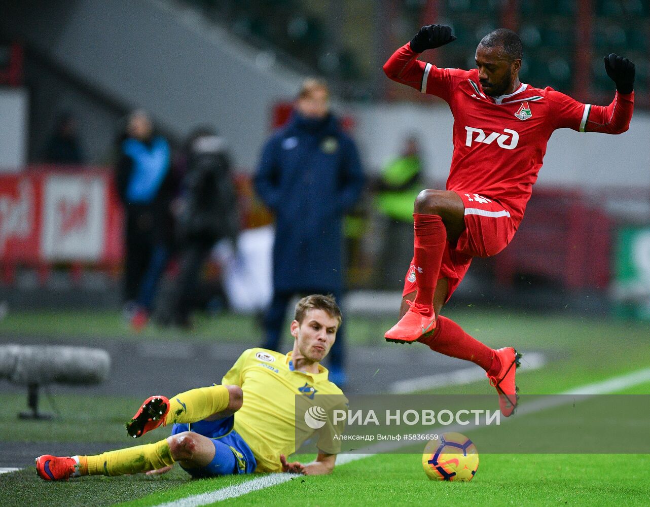 Футбол. Кубок России. Матч "Локомотив" - "Ростов"