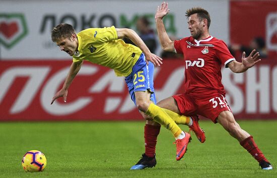 Футбол. Кубок России. Матч "Локомотив" - "Ростов"