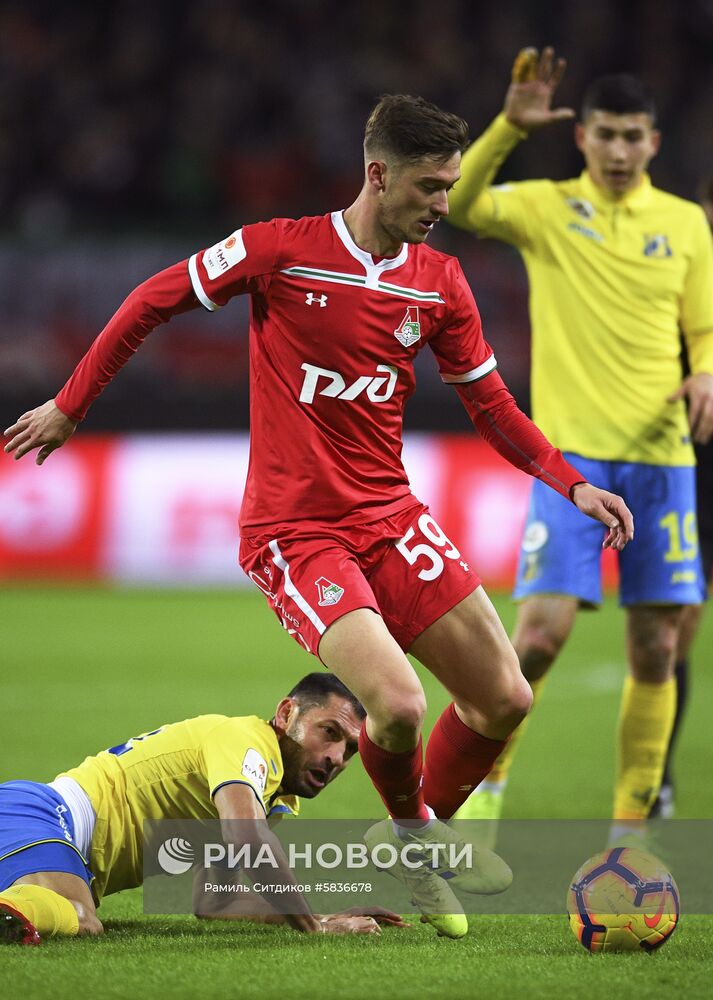 Футбол. Кубок России. Матч "Локомотив" - "Ростов"