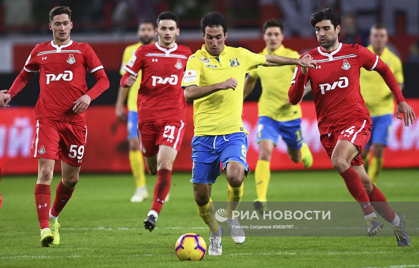 Футбол. Кубок России. Матч "Локомотив" - "Ростов"