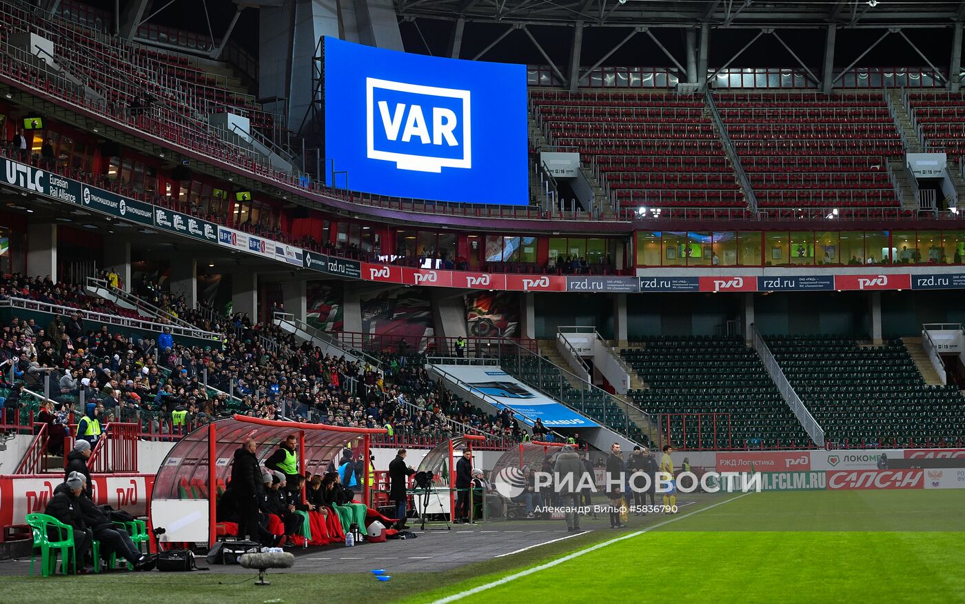 Футбол. Кубок России. Матч "Локомотив" - "Ростов"