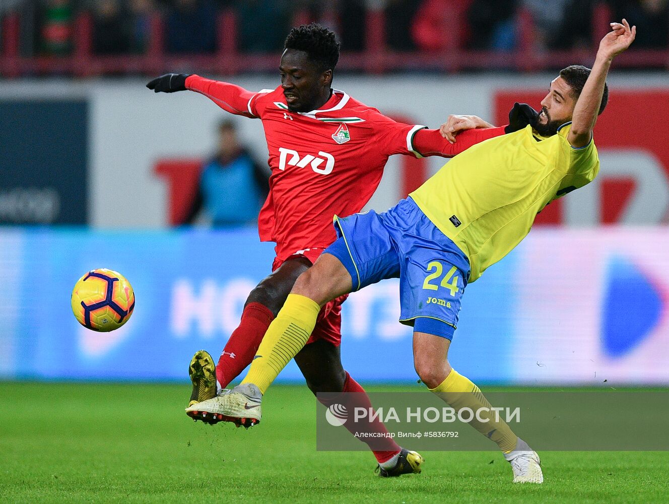 Футбол. Кубок России. Матч "Локомотив" - "Ростов"