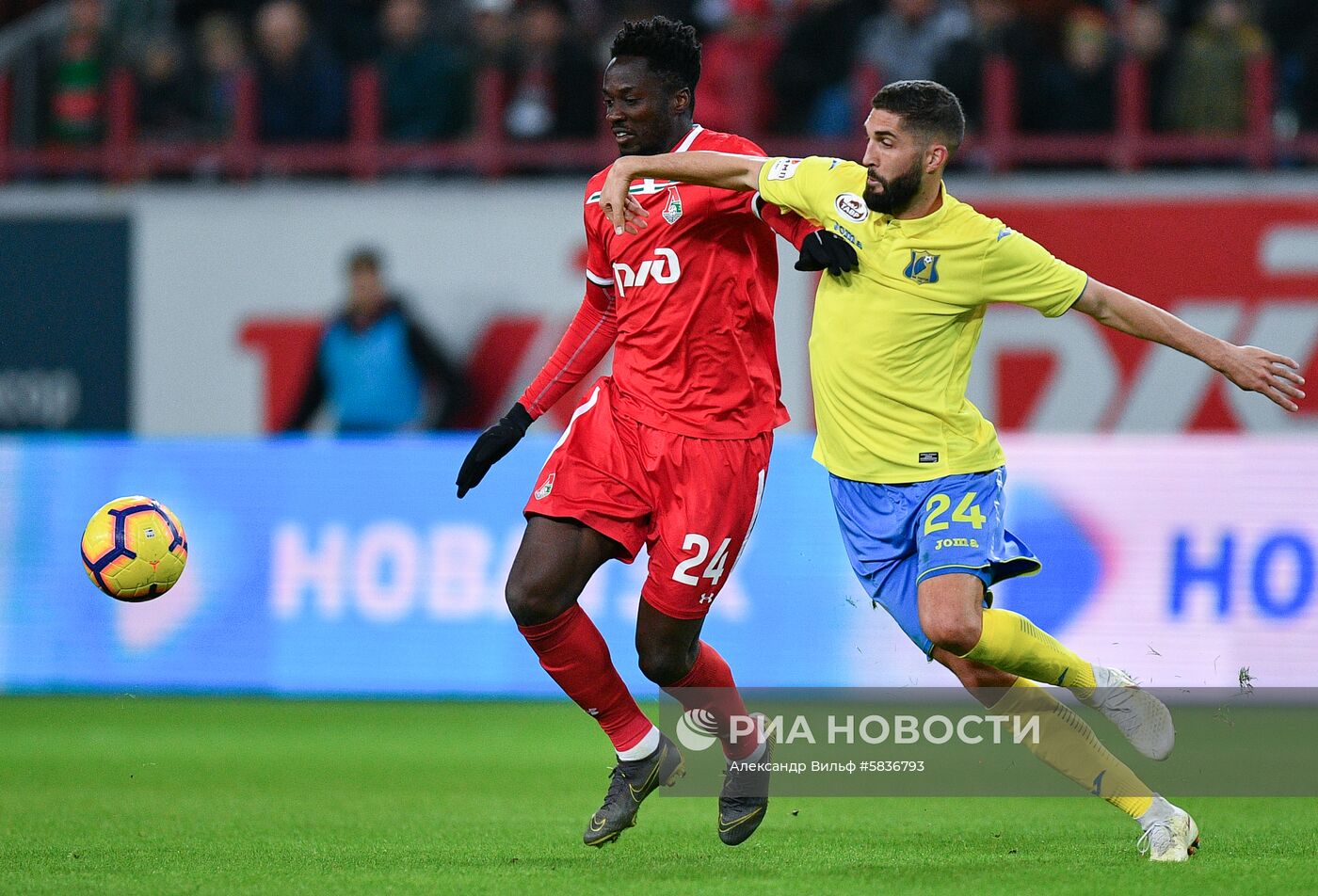 Футбол. Кубок России. Матч "Локомотив" - "Ростов"