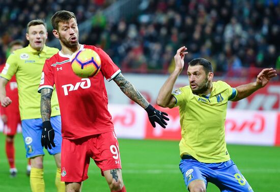 Футбол. Кубок России. Матч "Локомотив" - "Ростов"