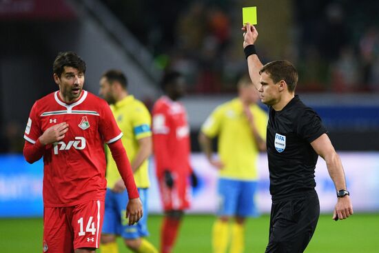 Футбол. Кубок России. Матч "Локомотив" - "Ростов"