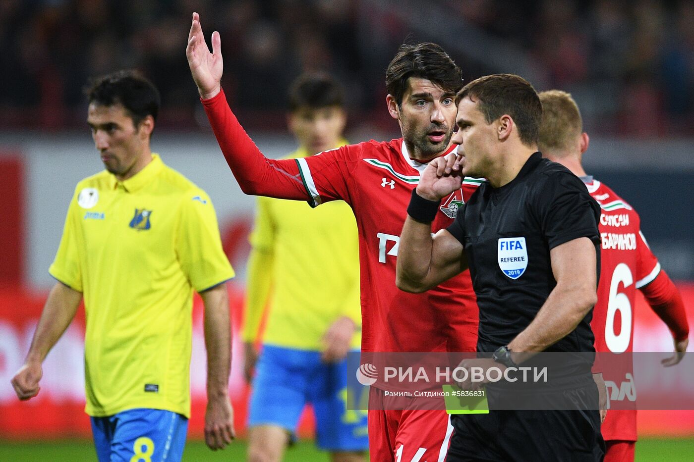 Футбол. Кубок России. Матч "Локомотив" - "Ростов"