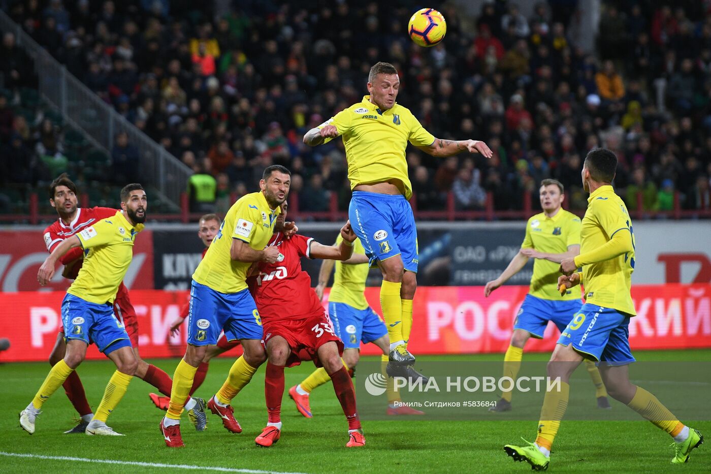 Футбол. Кубок России. Матч "Локомотив" - "Ростов"