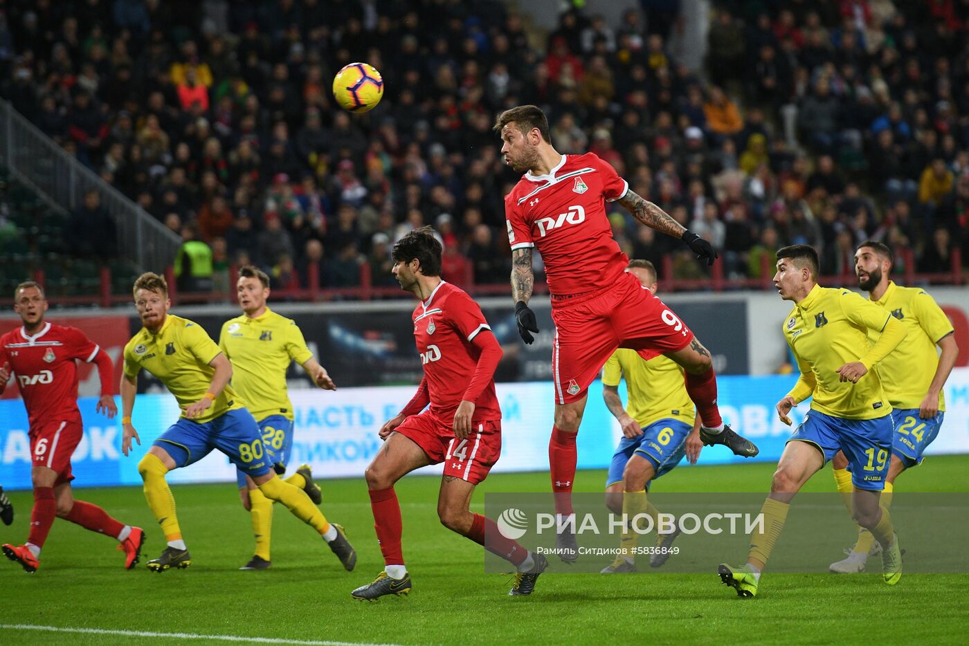 Футбол. Кубок России. Матч "Локомотив" - "Ростов"