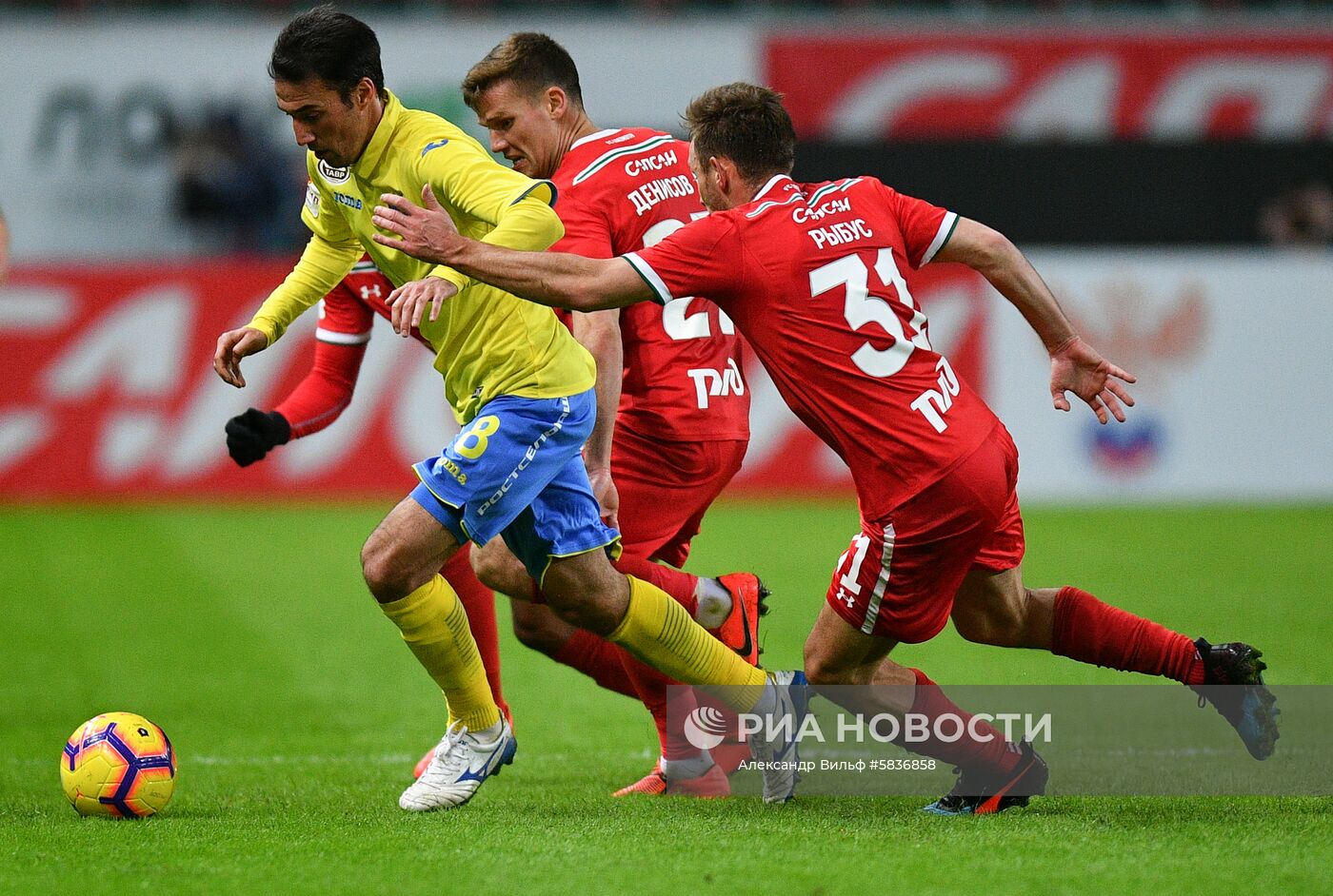 Футбол. Кубок России. Матч "Локомотив" - "Ростов"