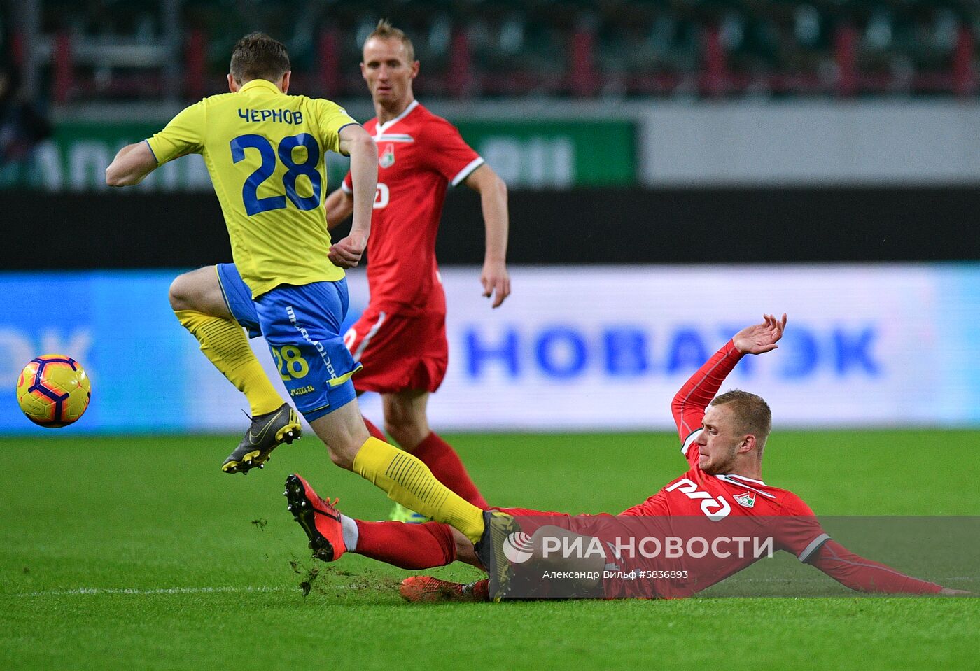 Футбол. Кубок России. Матч "Локомотив" - "Ростов"