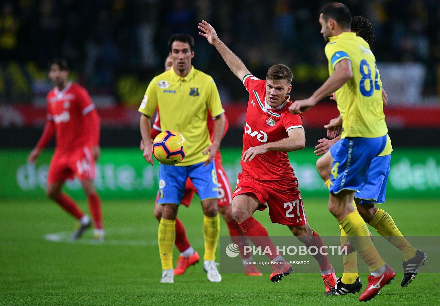 Футбол. Кубок России. Матч "Локомотив" - "Ростов"